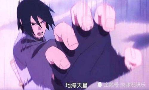 火影忍者最新佐助爆料视频,火影忍者世界即将迎来惊天巨变！