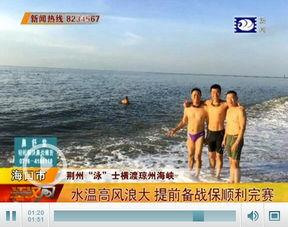 枫丹游泳爆料最新消息新闻,最新消息揭示游泳界重大事件！