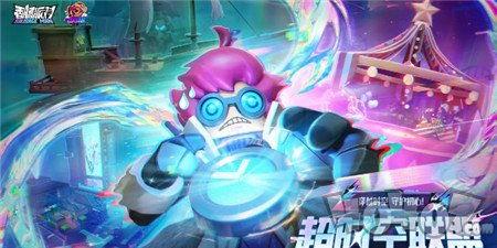 香肠派对ss16赛季最新爆料,全新爆料揭秘，战火再燃！