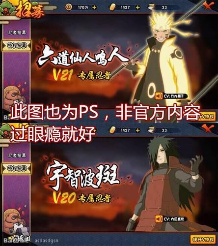 历代忍者爆料视频大全集,历代忍者爆料视频大全集揭秘